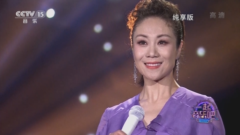 一起音乐吧 《一起音乐吧》 20221004 纯享版