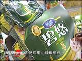 消费主张 消费主张 2010-12-14