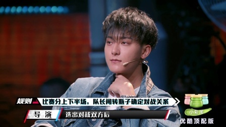 第8期：这！就是你们要的幕后