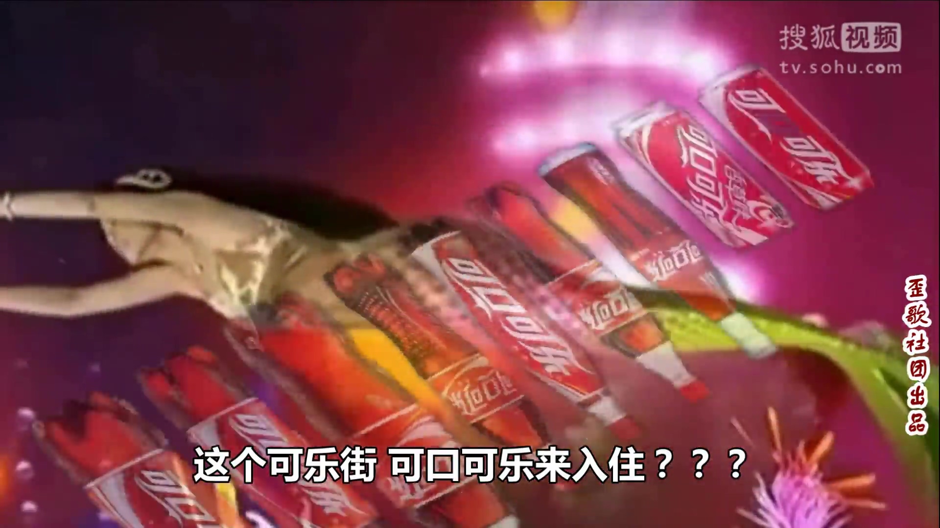 歪歌社团 歪歌社团2015愚人节特制《中国最搞笑路名排行榜》