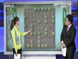 棋牌乐 [棋牌乐]20161231 中国男子象甲联赛第22轮