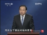 百家讲坛 《百家讲坛》 20121209 狄仁杰真相 （七） 武家子弟