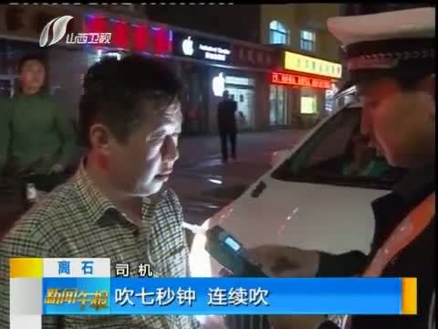 新闻午报-山西 《新闻午报-山西》 20140421