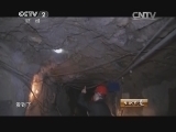 生财有道 《生财有道》 20150224 寻宝之路 追梦青田石