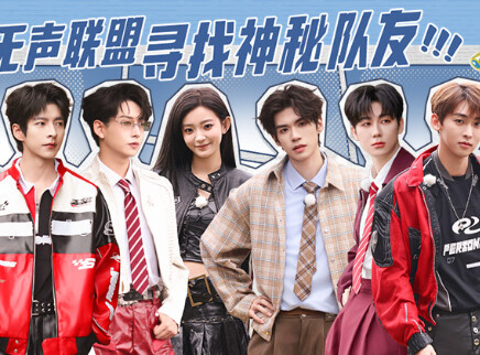 第4期：随机长短队挑战升级