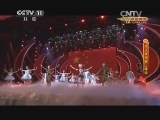 CCTV空中剧院 《CCTV空中剧院》 20141001 国庆戏曲曲艺晚会 1/2