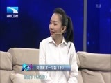 大王小王 《大王小王》 20170303 突然来了一个妈（下）