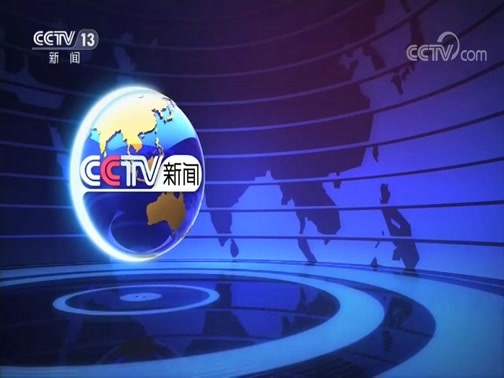24小时 《24小时》 20200307