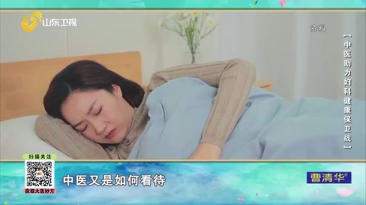 大医本草堂 中医助力妇科健康保卫战