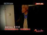 风华国乐 周延甲·秦筝