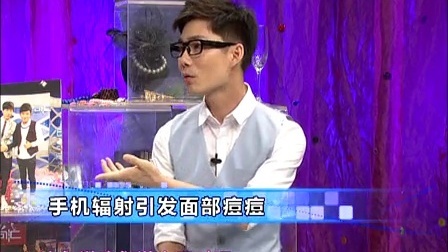 时尚汇 2014 手机族的植物护肤秘籍 141026