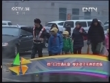 新闻袋袋裤 《新闻袋袋裤》 20121218