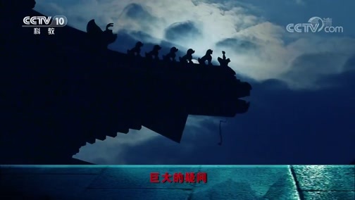 百家讲坛 《百家讲坛》 20190123 国宝迷踪（第二部） 3 《听琴图》之谜