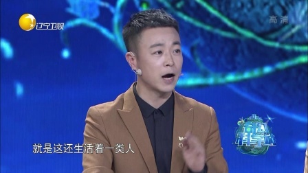 奇幻科学城 冰冻星球之北极