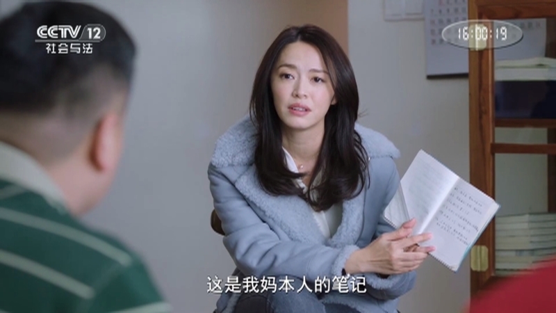 《剧懂人心》 20260324 《都挺好》