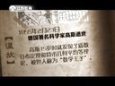 微史记 微史记 150223