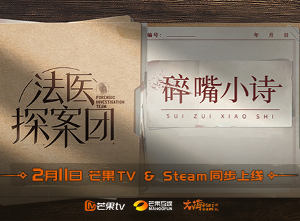 无限选择，揭开真相