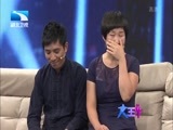 大王小王 《大王小王》 20150911 给妻子一个真相