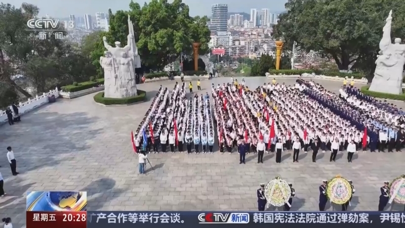东方时空 《东方时空》 20250404