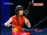 风华国乐 风华国乐 2010年 第158期
