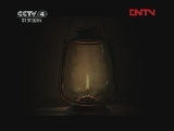 《外国人眼中的红色中国 第2集 红星照耀》 20111225