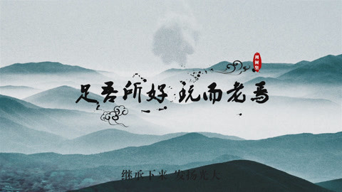 顽客 保持着可爱“顽”劲的艺术大家，他画的金鱼是方正的