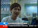 新闻1+1 留学，不是流失！