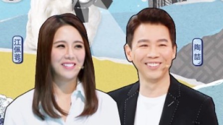 小S直言陶喆粉厚似蜡像