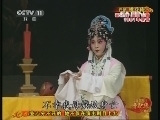 中国京剧音配像精萃 《中国京剧音配像精粹》 20130817 评剧《桃花庵》 1/2