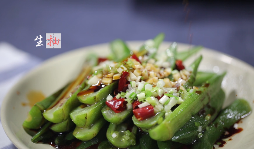 美&middot;食 最营养的秋葵吃法，排毒养颜又护肝，据说是运动员的必备菜，比秋葵炒鸡蛋都美味