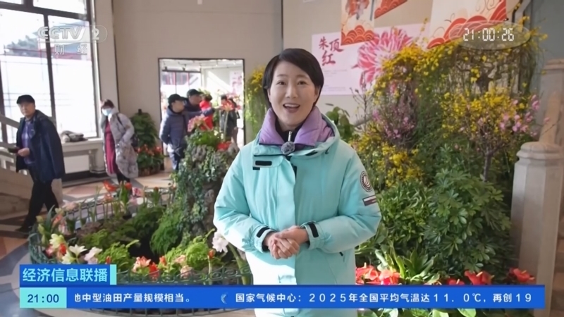 经济信息联播 《经济信息联播》 20260102