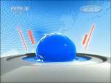 晚间新闻 《晚间新闻》 20110601