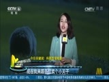 中国电影报道 《中国电影报道》 20170420