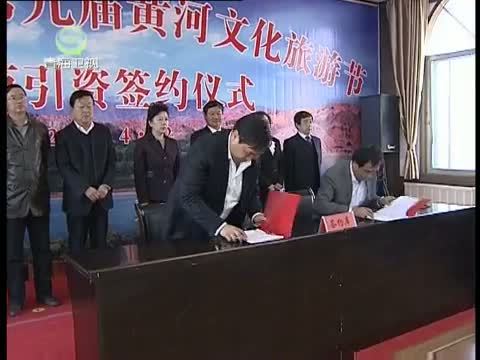 江源扫描 《江源扫描》 20140419 春日贵德美 梨花堆雪游人醉