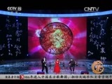 风华国乐 《风华国乐》 20161111 中国乐音 中国美
