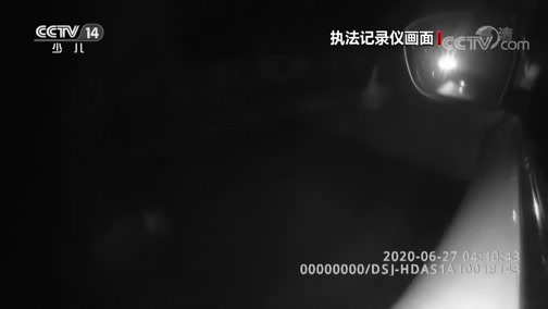 新闻袋袋裤 《新闻袋袋裤》 20200706