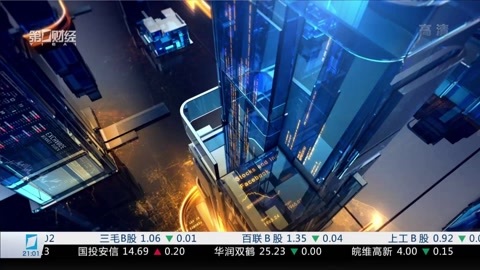 财经夜行线 财经夜行线20170523