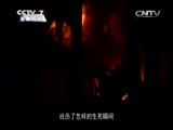 军事纪实 《军事纪实》 20150814 烈焰中的雕像——天津塘沽爆炸救援纪实