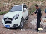 地理中国 《地理中国》 20180607 奇峰出峡谷