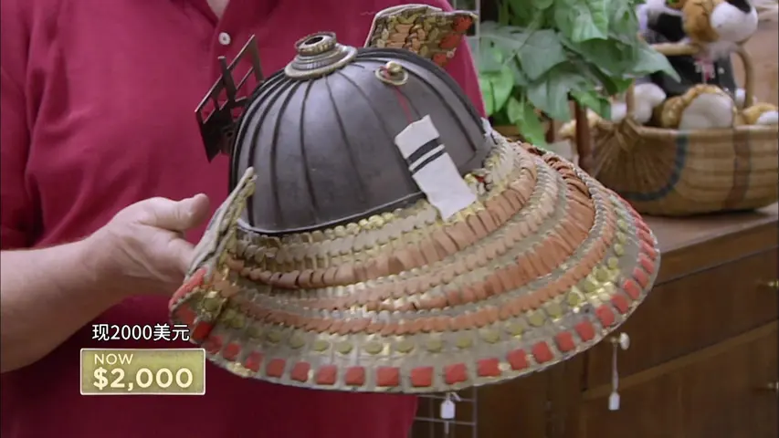 《典当之星》第2集