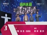 越战越勇 《越战越勇》 20141117