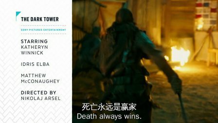 《玻璃城堡》（上） 尼可莱·阿尔塞：马修适合温文尔雅的恶魔角色