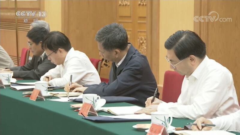 新闻30分 《新闻30分》 20200923
