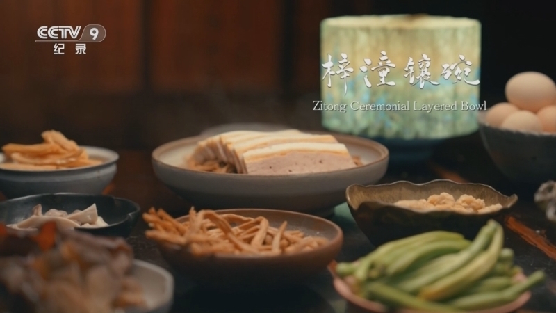 《走出故宫做“御膳” 第一季》 第2集 梓潼镶碗