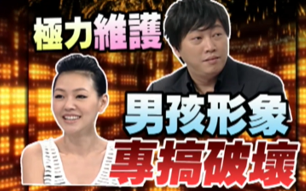赵正平被曝常常入不敷出
