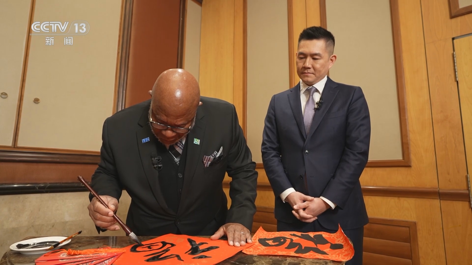 高端访谈 《高端访谈》 20240216 专访第78届联合国大会主席弗朗西斯