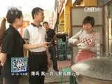 我爱发明 《我爱发明》 20160207 碗团飘香