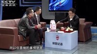 财智论语 俪肌美 绿色科技缔造健康 自然之美改变世界