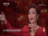 民歌&middot;中国 《民歌中国》 20180702