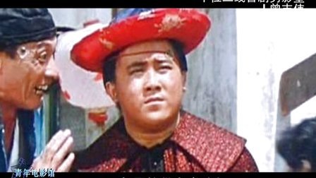青年电影馆 第一季 十位二线喜剧男影星 101